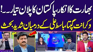 Champions Trophy 2025 Heated Debate bw Vikrant Gupta amp Basit Ali in Live Show  Zor Ka Jor  SAMAA [upl. by Atikat]