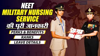 Military Nursing Service  MNS ranking structure  Rank Structure of MNS  MNS Officer Benefits [upl. by Enelyad]