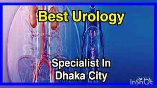 PROF S A KHAN  DHAKA UROLOGY SPECIALIST NAME  PART1  ঢাকা ইউরোলজী বিশেষজ্ঞ ডাক্তারের নাম [upl. by Comfort]