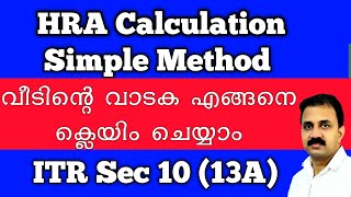 House Rent Allowance HRA  Understanding Section 1013A  Income Tax Guide India [upl. by Ettezzus]