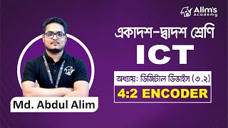 quotHSC ICT  ডিজিটাল ডিভাইস ৩২  Encoder 4 2 Encoder 🖥️💡  Alims Academy ICTEducation [upl. by Deevan]