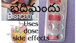 bisacodyl tablets 5mg ip uses telugubisacod laxative laxativesjyotshmultimedia [upl. by Thaddus]