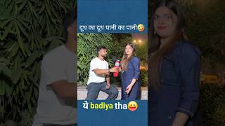 Bhura rocked🤣 badnamengineer funny comedy ytshorts memes viralvideo desi bhura [upl. by Eseenaj]