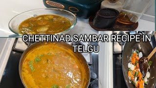 Vlog 1Recipe for CHETTINAD SAMBAR  preparing on spot masala [upl. by Bensen386]