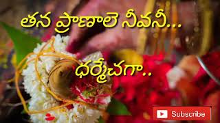 Vaddaanam Lyrical  Varudu Kaavalenu Songs  Naga Shaurya Ritu Varma  Thaman S [upl. by Eillime]