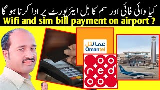 Wifi and sim bill payment on oman airport yes or no [upl. by Virg962]