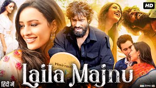 Laila Majnu Full Movie In Hindi  Avinash Tiwary  Tripti Dimri  Sajid Ali  HD Facts amp Review [upl. by Maccarthy]