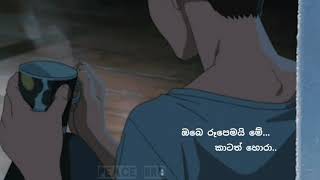 Shrungari ශුන්ගාරි  Rahal Alwis whatsapp status fan made  peace bro [upl. by Artenahs]