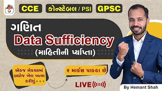 માહિતીની પર્યાપ્તતા  Maths  Data Sufficiency in Gujarati  CCE amp કોન્સ્ટેબલPSI [upl. by Madea]