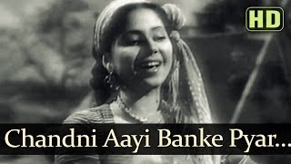 Chandni Aayi Banke  Geeta Bali  Madhubala Shyam Kumar  Dulari  Bollywood Songs  Shamshad Begum [upl. by Sairu915]