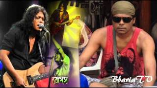 Ek Nodi Jamuna  James [upl. by Ueih]