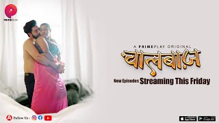 ChaalBaaz  New Episodes Official Trailer  Streaming This Friday On Primeplay App [upl. by Rocker233]