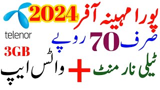 Telenor net package 2024Telenor call packages 2024Telenor monthly call packages 2024 [upl. by Germann]