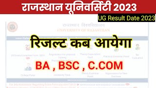 Rajasthan University Result 2023  Uniraj Result 2023 – BA BSc Bcom [upl. by Gnort]