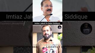 Imtiaz Jaleel Sahab amp Baba Siddique  CM Eknath Shinde  Mumbai  AIMIM shorts [upl. by Blainey]