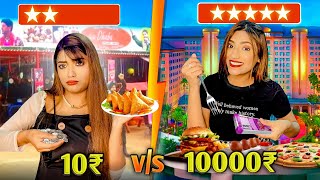 RS 10 Vs RS 10000  Eating Only Cheap Vs Expensive Food For 24 Hours Challenge  Mahjabeen Ali [upl. by Stoat]