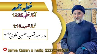 Allama Syed Qalbe Hussain Naqvi Khutba e Jumma 151124 [upl. by Ztnaj429]