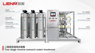 1000L Two Stage Reverse Osmosis Water Treatmenttouch screen [upl. by Robinett]