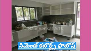 cement almirah design photo  almirah design images  Nani Venkat Arts [upl. by Oilla]