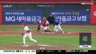 어두웠던 8연패 터널을 뚫은 삼성 김헌곤의 결승타  46  2024 신한 SOL뱅크 KBO 리그  KBO 모먼트  야구 주요장면 [upl. by Padegs]