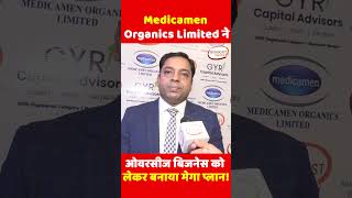 Medicamen Organics Limited  Ashutosh Gupta l Listing ceremony l NSE l pharma industry l exports [upl. by Nahtanoy]