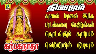 நினைத்த காரியம் யாவும் வெற்றி அடைய தினமும் கேளுங்கள் சக்திவாய்ந்த PILLAIYAR SUPRABATHAM [upl. by Nezah]