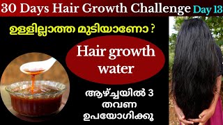 Best Hair growth water for faster Hair growth❤ Hair toner❤best hair Regrowth solution❤kattanchaya [upl. by Enyledam]