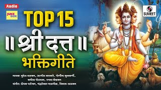 Top 15 Shree Datta Bhaktigeet  Audio Jukebox  Shree Dattatraya Songs  Sumeet Music [upl. by Abrahamsen374]