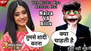 yeh rishta kya kehlata hai  yeh rishta kya kehlata hai full episode today  Naira Vs Billu [upl. by Libbey539]