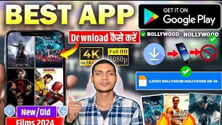 🎬 Movie Download Kaise Karen  Bollyflix se movie kaise download kare  How to download new movie 🎥 [upl. by Alocin]