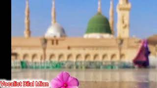 Naat By Bilal Mian urdu naat Kya batav ki kya Madina hai followersviral [upl. by Chafee]