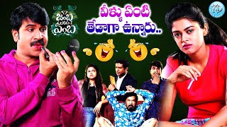 Posani amp Dhanraj Comedy Scene  Jamba Lakidi Pamba Movie Scenes  iDreamCelebrityMasti [upl. by Neztnaj]