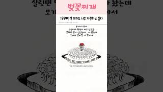 1999년식 APT 너무 자랑하고 싶다 [upl. by Okoy947]