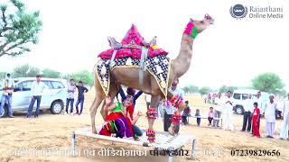 RAJASTHANI GANA  DJ REMIX MARWADI SONG  ACHKO MACHKO RAJASTHANI SONG [upl. by Adnolaj704]