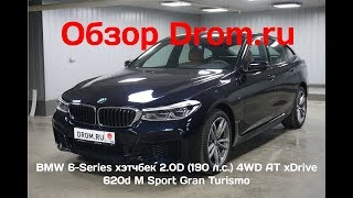 BMW 6Series хэтчбек 2019 20D 190 лс 4WD AT xDrive 620d M Sport Gran Turismo  видеообзор [upl. by Kegan]