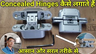 concealed hinges कैसे लगाते हैं  concealed hinges installation  door kabja lagane ka tarika [upl. by Rico]