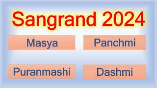 Sangrand 2024 List  Sangrand October 2024  Nanakshahi Calendar 2024 Jantri 2024 Sangrand Kab Hai [upl. by Ahsiken580]