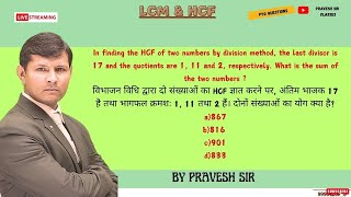 In finding the HCF of two numbers by division method the last divisor is 17 and the quotients are [upl. by Adrianna]