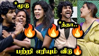 அடிதடி சரவெடி சண்டை 🔥 Raanav amp Rayan Fight  BIGG BOSS 8 TAMIL DAY 53  28 Nov 2024  RampJ 20 [upl. by Dougy345]