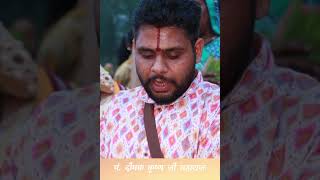 kalash yatra pandit deepak krishna ji mahraj shrimadbhagwatkatha [upl. by Anthiathia]