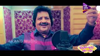 Dilwale Dulhania Le Jayenge Studio Making Udit Narayan Diwana Heli To Pain Odia Film 2018 [upl. by Acirretahs]