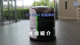 Its Navi搭載事例2 「移動搬送用ロボット」 [upl. by Hadeehuat]