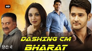 Mahesh babu new movie 2023 Dashing CM Bharat Full Movie In Hindi Dubbed Action movie TubeRipper com [upl. by Alhak]