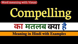 Compelling meaning in Hindi  Compelling ka matalab kya hota he  learn vocabulary English to hindi [upl. by Einallem]