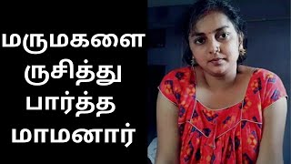 அது வேணுமா பாருங்க  amd epyc vs intel  cpu vs processor difference  MrsWealth Tips [upl. by Goldarina878]