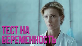 Светлана Колпакова в сериале quotОттепельquot [upl. by Naellij]