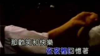 何俊明GoodBye My Love [upl. by Ahcarb]