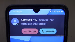 WhatsApp Realme C30S incoming call [upl. by Ohploda]