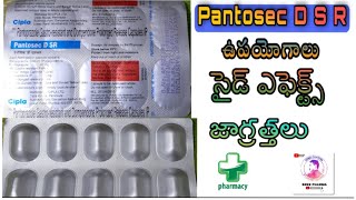 Pantoprazole And Domperidone Uses Side effects and Precautions  SREE PHARMA  Pantosec DSR [upl. by Gussman104]