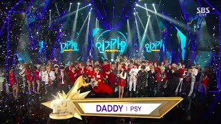 PSY  ‘DADDY’ 1220 SBS Inkigayo  NO1 OF THE WEEK [upl. by Ahsiled814]